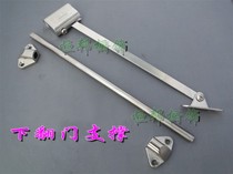 Lower flip door support buffer lower flip door damping lower flip door pull rod strut