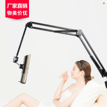 Lazy person phone bracket bed table multifunction headboard backrest adjustable desktop Ipad tablet bracket