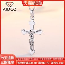 Aiduo diamond platinum cross pendant for men and women pt950 pure gold platinum necklace Jesus pendant pendant