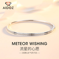 Frost platinum bracelet womens laser platinum bracelet semi-solid pt950 platinum Noble bracelet can be customized