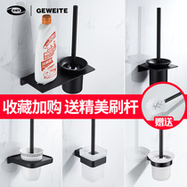 Nordic black space aluminum toilet brush holder non-perforated toilet toilet brush set bathroom toilet rack