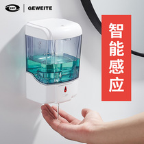 Gvett induction soap dispenser hand washing machine automatic hand sanitizer wall-mounted electric washing phone smart home