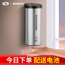 Stainless steel induction soap liquid soap liquid soap dispenser automatic liquid soap dispenser wall-mounted to soap machine commercial soap liquid box