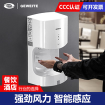 Public restroom High-speed hand dryer Disinfection and drying Mobile phone hand dryer Automatic induction hand dryer Smart hand blowing