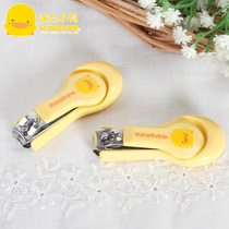 Yellow duckling baby Children Baby nail clippers nail clippers 830226