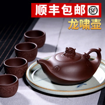 Yixing purple clay pot pure handmade master famous large-capacity household tea set Original mine Old purple clay tea pot Long Xiao