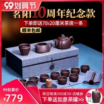 Yixing purple clay teapot household set pure handmade original mine master kung fu square large bubble teapot whole set of tea set