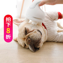 Douyin with electric cat cat artifact pet cat head massager Dadi automatic dog massager