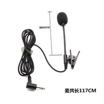 Class small loudspeaker bee teacher special wireless collar clip type microphone clip collar collar headset headset chest microphone