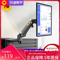 M150 console bracket display bracket Wall Mount screen Telescopic Universal lift monitor M60 M80