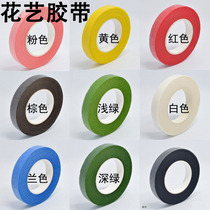 Candy flower tape turning sugar flower stem wire flower Rod winding high viscosity floral paper tape tape on the other side flower paper vine flower production