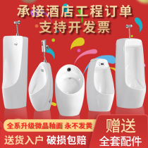 Wall-mounted vertical automatic induction ceramic mens urinal Urinal Household urinal deodorant urinal