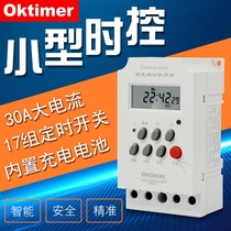 Xiangyang Electronic Oktimer timed cycle electrifying KG316T-II Microcomputer time control switch small shape 220V