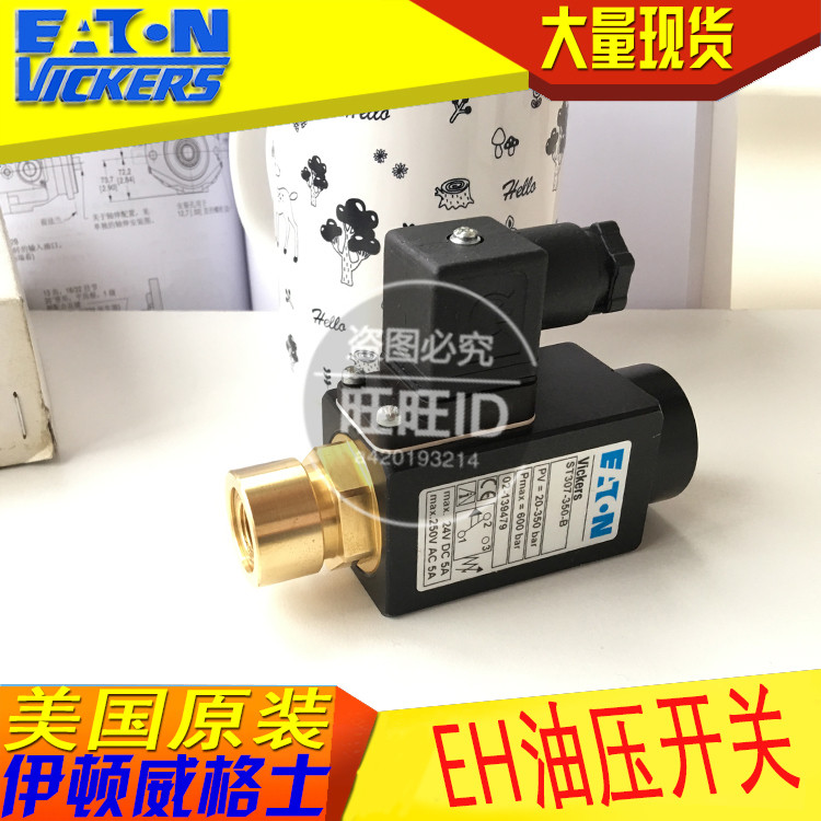 EH oil pressure switch Eaton VICKERS valve VICKERS