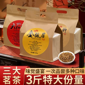 金骏眉小包装价格报价行情- 京东