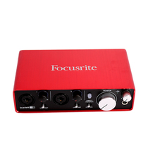 Focusrite Scarlett 2I2 third generation USB audio interface sound card Singing recording set