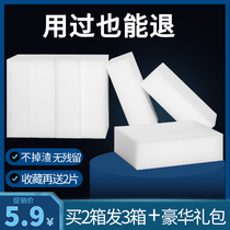 Nano sponge magic wipe high density white sponge cup tea stains large piece of universal small white shoes washing dishes cleaning cotton