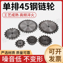 10B single row 45 steel sprockets 50B sprockets 10 teeth 12 teeth 15 teeth 18 teeth 20 teeth 23 25 teeth 28 teeth 30 teeth 30 teeth