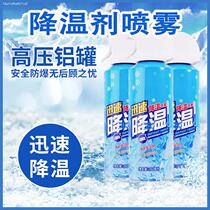 Automotive air conditioning refrigerant Compressor repair agent Synergistic refrigeration Automotive refrigerant air conditioning cooling agent 260ml pack