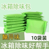 Deodorant bag odor kitchen freezer freezer flavor deodorant deodorant deodorant deodorant deodorant deodorant deodorant