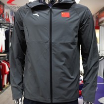Anta sponsored National Team 21 new men and women with the same windbreaker jacket flag coat spot second hair 45130111