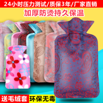 Le Cher hot water bottle water injection warm palace warm water bag explosion-proof irrigation size warm hand baby plush hot treasure mini