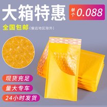 Yellow Kraft Paper Bubble Bag envelope bag foam bag express bag customization