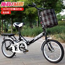 Princess male and female adult teen commuter car folding bike Female adult student boy