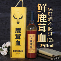 Jilin Sika Deer Deer Fury Blood Fresh 750ml 90% Deer Blood Content Plus Wine Fresh Selling Blood Do not Sell Wine
