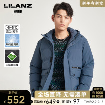 (Three-proof Fabric) Lilang Official Down Jacket Men's Fashion Leisure Hat 2021 Winter Warm Men's Jacket