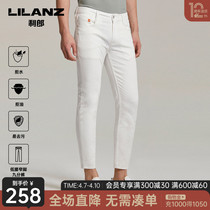 (Three Defense Easy-to-handle) Liliang Official White 90% jeans Mens 2022 Summer slim fit pants