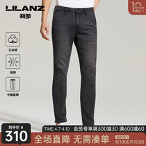 (Cloud Cotton) LiLang Official Black Jeans Men Straight Cylinder Elastic Casual 2022 Summer Thin Pants