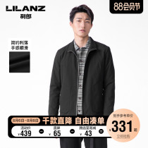 Lilang official windbreaker mens regular casual stand-up collar solid color zipper placket 2021 new mens windbreaker jacket