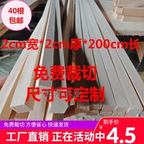 Wooden strips long fir square wooden strips wooden dragon bone strips solid wood material border diy manual model decoration wooden strips