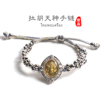 Thai Buddha Brand Cuban Jesdal Lahu Tian Shen Sterling Silver Bracelet