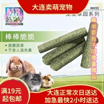 (Dalian store) Mr Hay Mr Grass 10 Timothy Sticks Crunchy Molar Sticks Grass Strips MH22