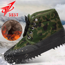 3537 plus velvet release shoes men's high winter labor protection cotton shoes construction site wear-resistant labor shoes camouflage cotton rubber shoes women