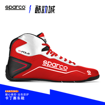 SPARCO racing SPARCOs new professional competition cardin racing shoes K-POLE cool leather super wear-resistant