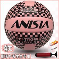 Special volleyball for high school entrance examination students No. 5 children children and primary school students use ball No. 4 adult competition training for girls
