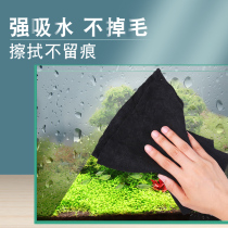 Fish tank rag water absorption no hair wipe fish tank artifact cleaning tools no dead angle no water marks wipe glass cloth