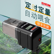 Ihan small fish tank automatic feeder anti-floating small intelligent digital display timing fish feed dispenser