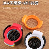 Multifunctional egg cutter household egg cutting egg cutting artifact three-in-one cutter pine flower egg splitter slicing