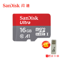 Send TF card reader SanDisk flashy TF 16G C10 Micro SD high-speed 98M phone memory card