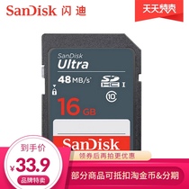 SanDisk Navigation Car Music SD Card 16g class10 48M 80M Car TV Camera Memory Card