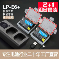 Canon LP-E6 SLR Camera Battery for EOS 5D2 5D3 5D4 60D 6D2 90D 70D 80D