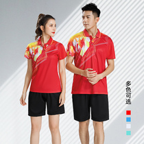 Badminton sportswear suit Mens and womens short-sleeved quick-drying table tennis suit Team uniform game custom ball suit Summer mens and womens