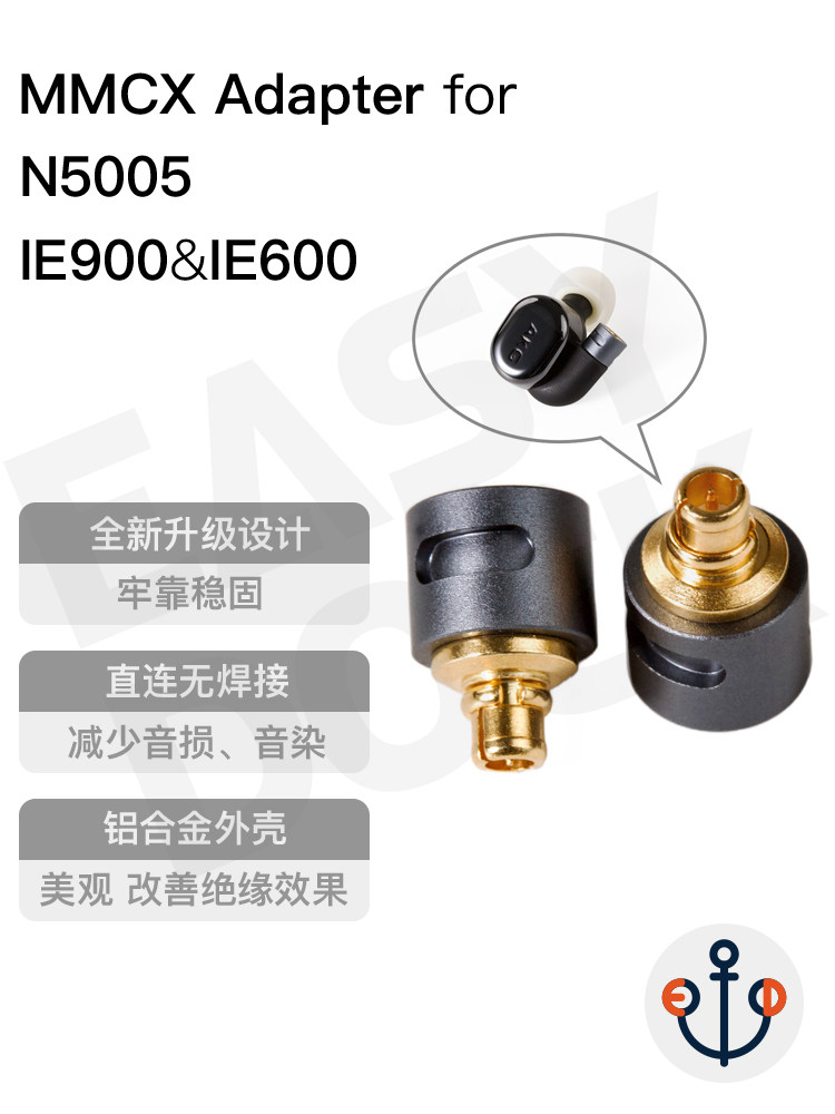 IE900 MMCX 102SSC 八芯 4.4mm5極 L型 N5005 Sennheiser 4.4mm MMCX