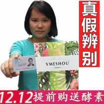 (Official website) only honey thin official micro-business with the Wei Mi thin flagship vmeshou only dense thin hot pack