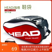 HYDE HEAD Tennis shoes Badminton shoes Sneaker bags Dust bags thickened shoe covers