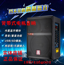Manlong M-68S three-way speaker Portable high-power outdoor performance K song square dance guitar playing and singing speaker